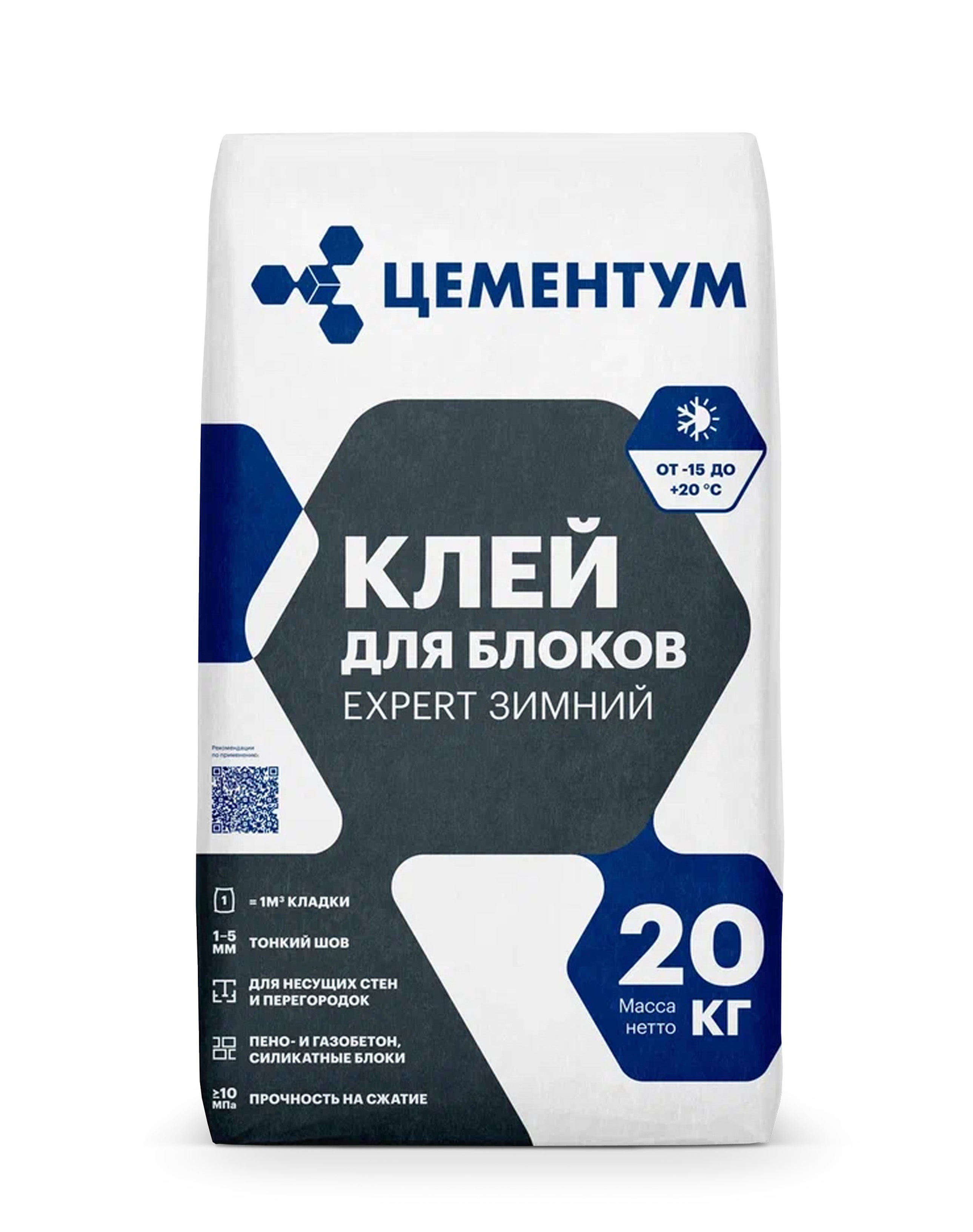 Белый клей для блоков